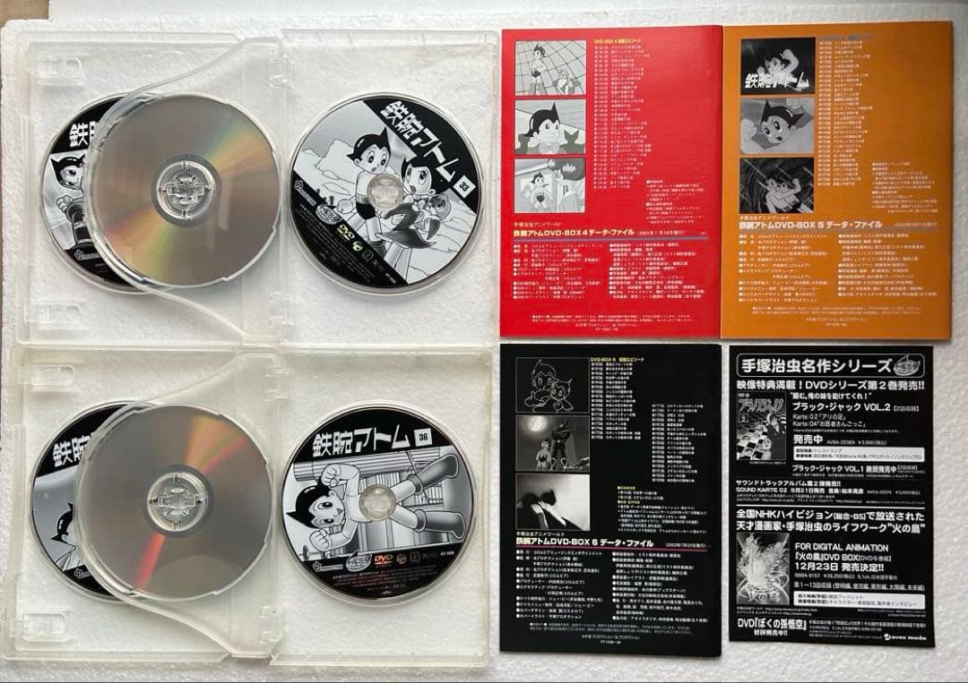 鉄腕アトム DVD BOX(全話36枚組)+ロマンアルバム付