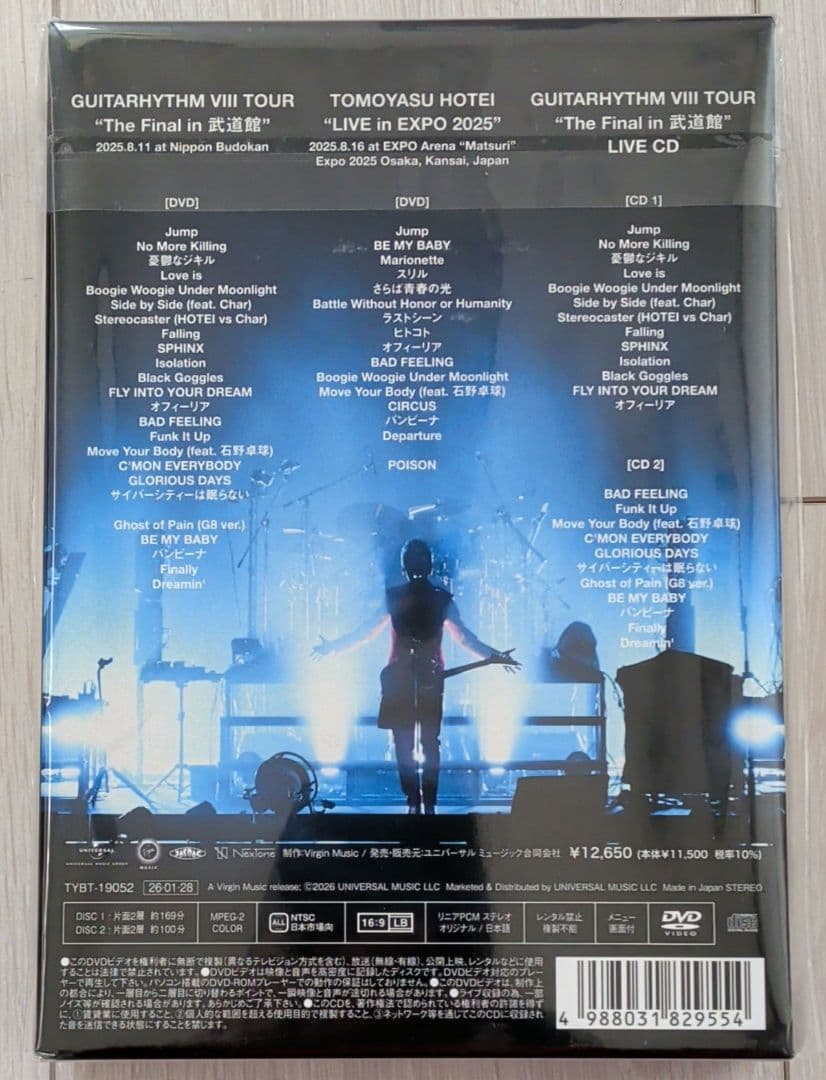 布袋寅泰/GUITARHYTHM Ⅷ TOUR\"\"The Final in 武…