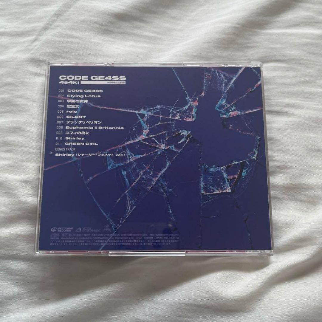 4s4ki CD＆レコードセット 4種