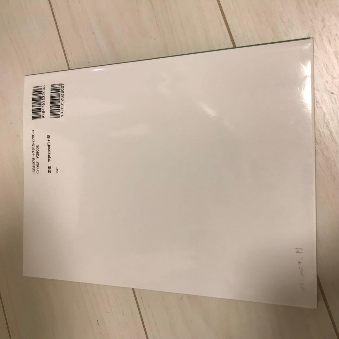 建築 教科書 テキスト 参考書