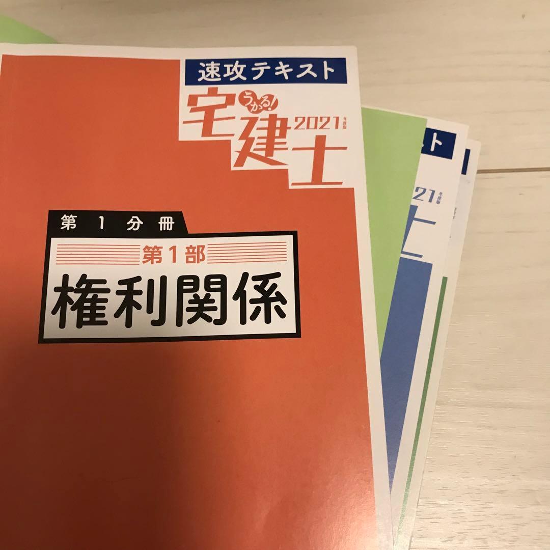建築 教科書 テキスト 参考書