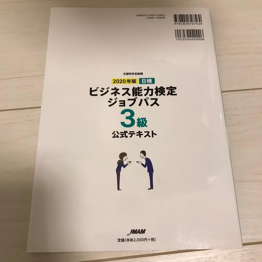 建築 教科書 テキスト 参考書