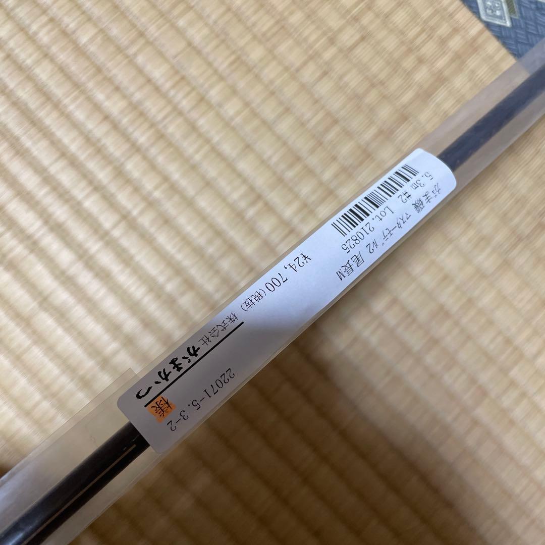がまかつ　gamakatsu MASTER MODEL II 尾長M5.3