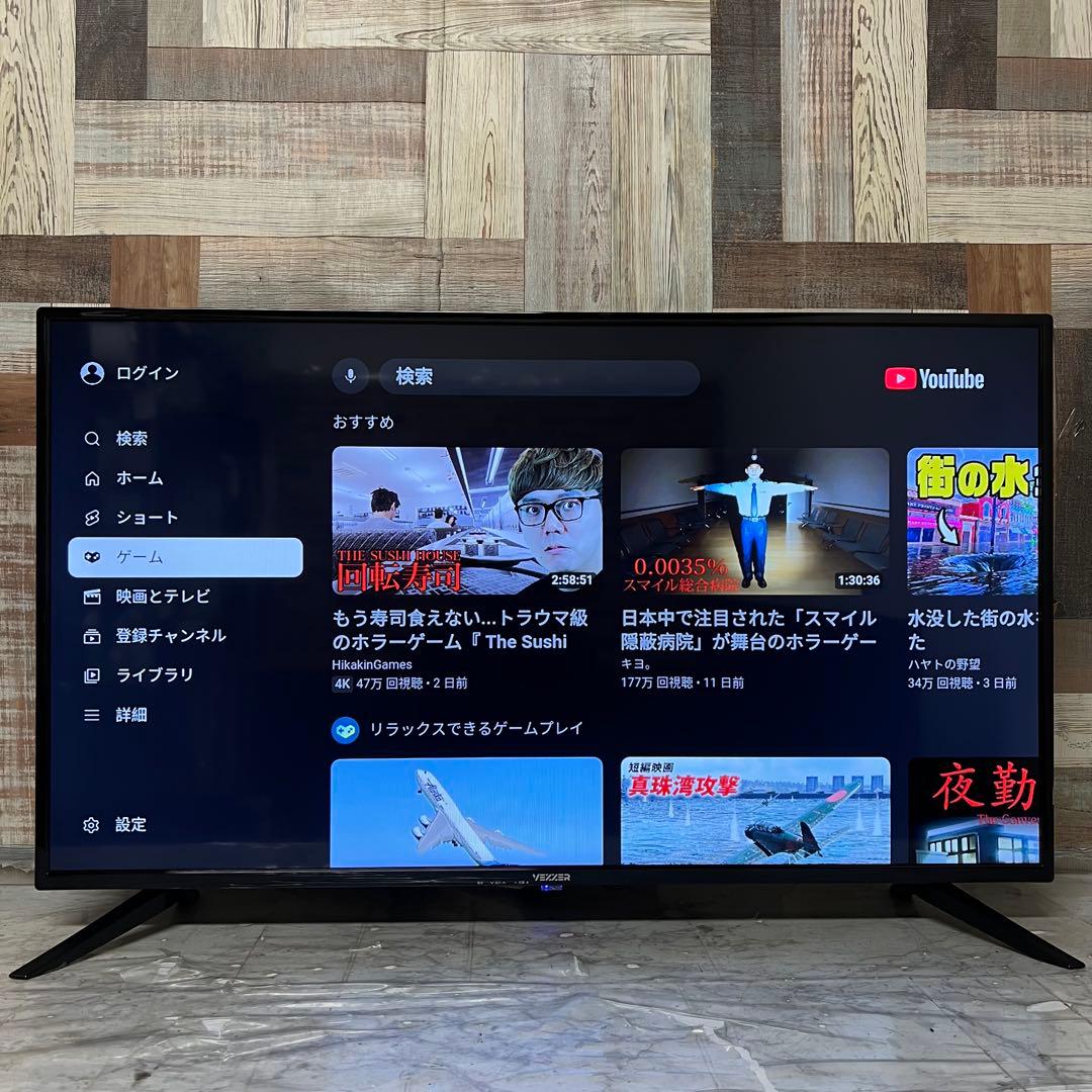 全国送料込❣️2024年購入VEZZER42型チューナーレスTVネット動画多数視聴