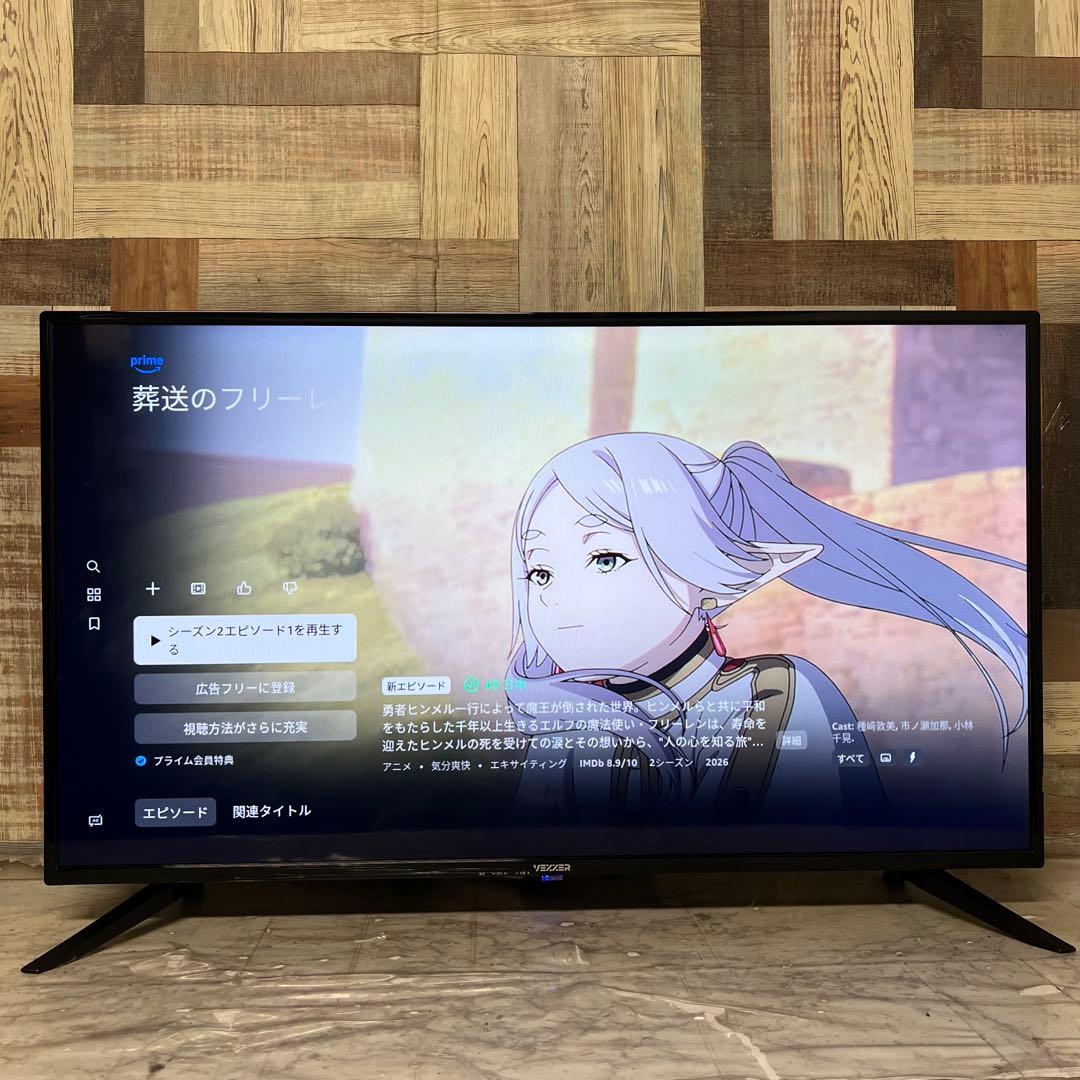全国送料込❣️2024年購入VEZZER42型チューナーレスTVネット動画多数視聴