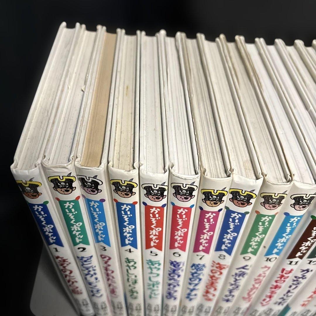 mr379かいぞくポケット　全20巻セット(全巻セット) 寺村輝雄　永井郁子