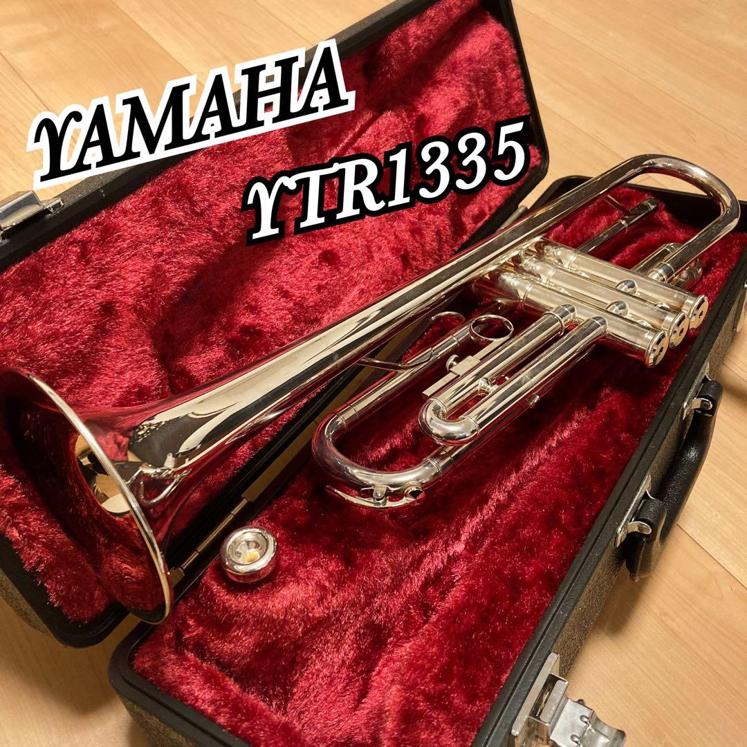YAMAHA YTR1335 ヤマハ トランペット ハードケース付き シルバー