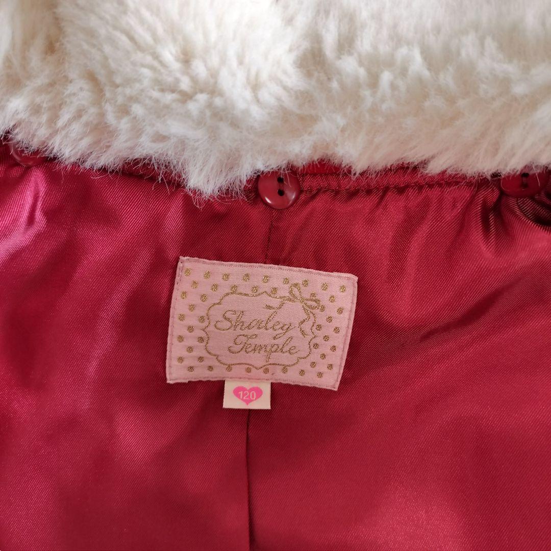 シャーリーテンプルファー付サンタコート赤120cm Shirley Temple