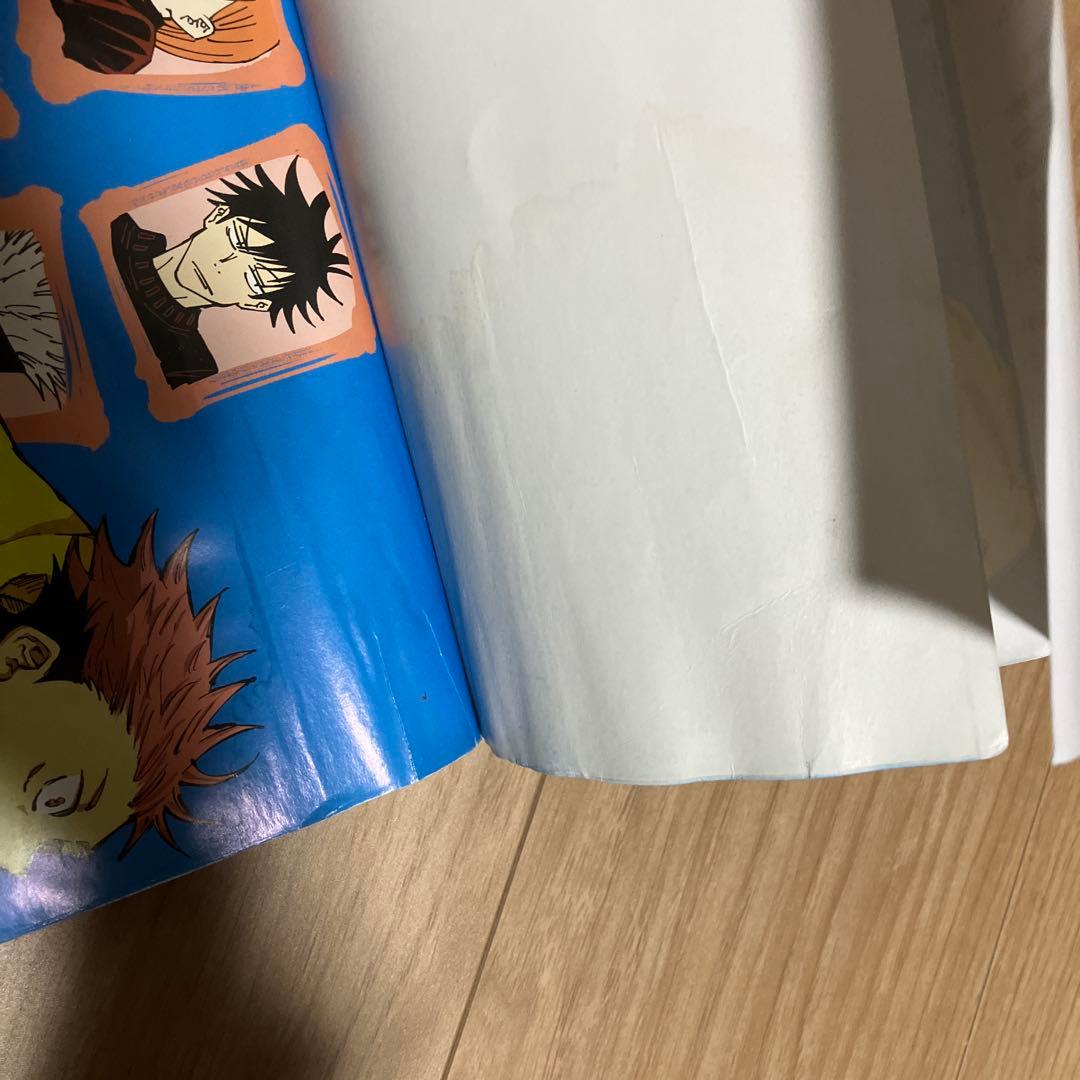 呪術廻戦 全巻セット　＋　小説2冊