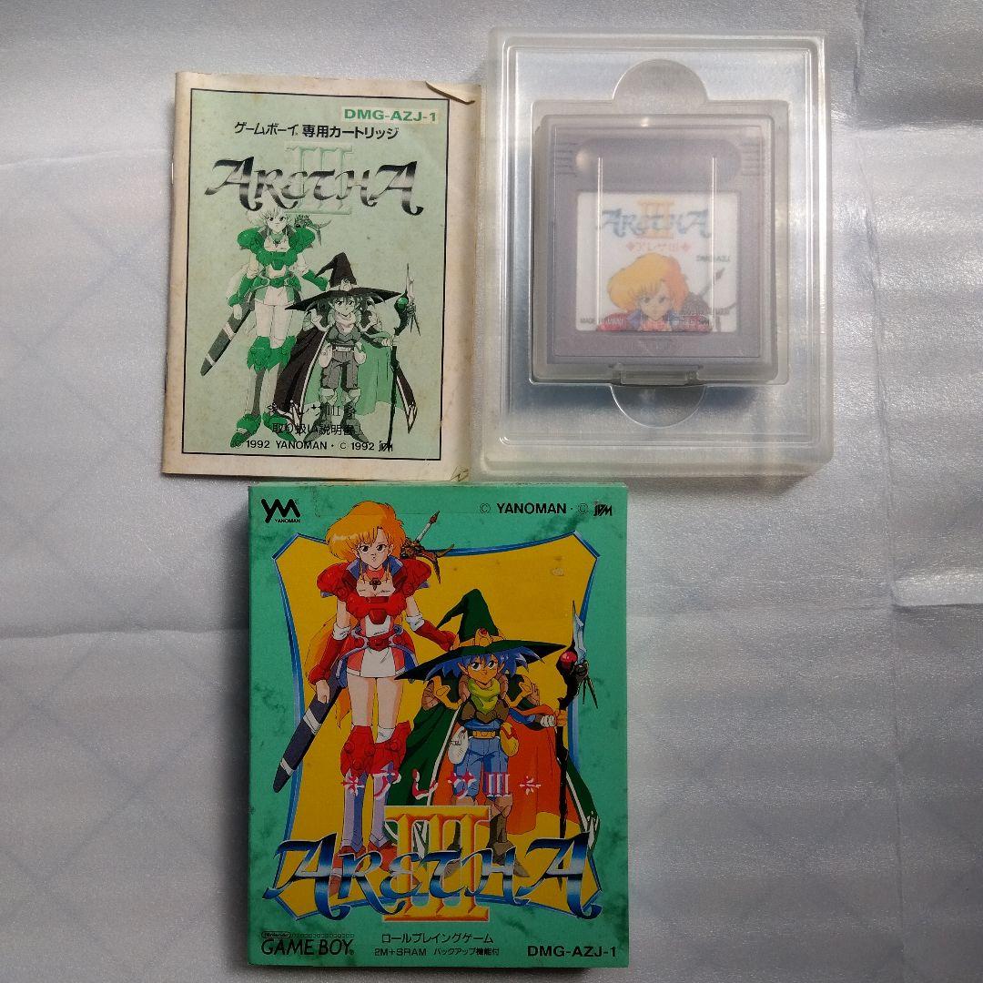 アレサⅢ　ゲームボーイ