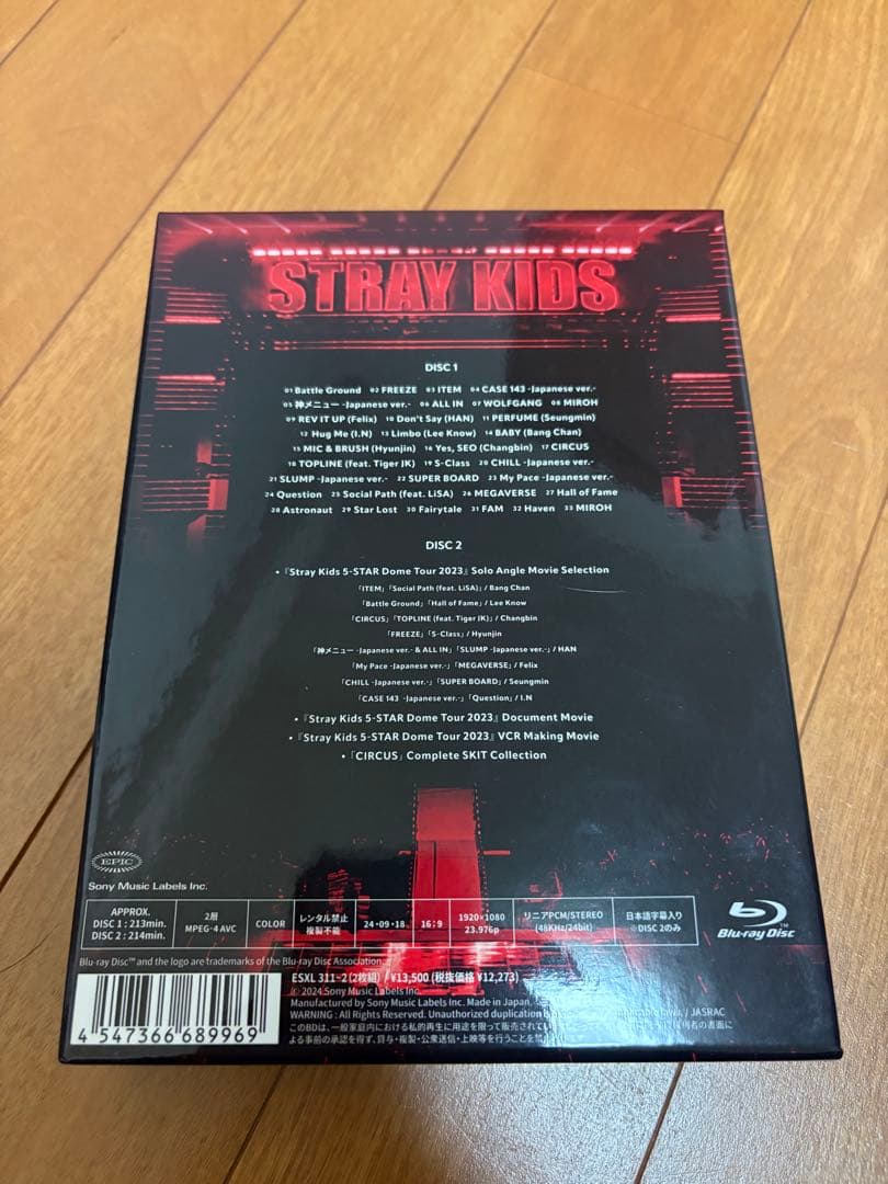 Stray Kids/5-STAR Dome Tour 2023〈完全生産限定〉