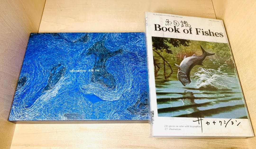 サカナクション アルバム全8枚 ベスト 魚図鑑 懐かしい月 セット 初回盤+特典