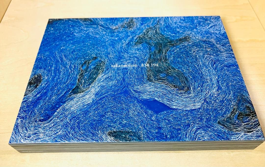 サカナクション アルバム全8枚 ベスト 魚図鑑 懐かしい月 セット 初回盤+特典