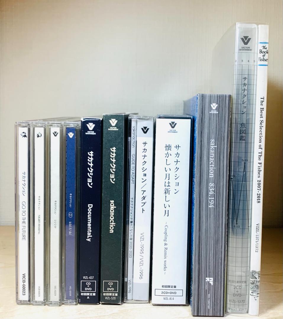サカナクション アルバム全8枚 ベスト 魚図鑑 懐かしい月 セット 初回盤+特典
