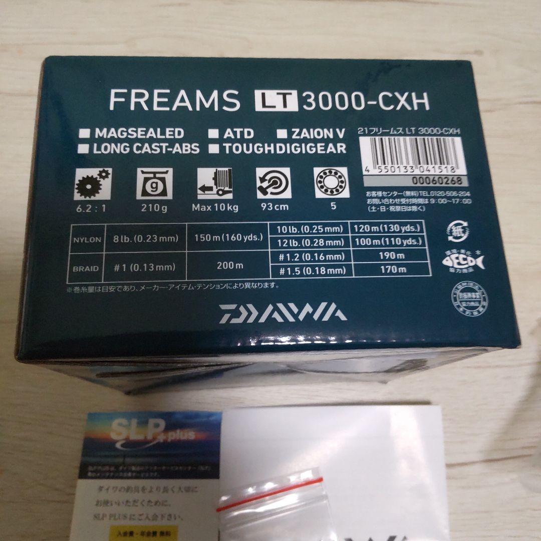 B*n様 21 FREAMS LT 3000-CXH ダイワフリームス