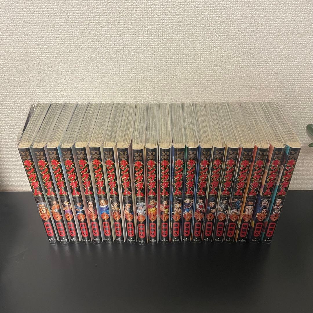 漫画　キングダム　1〜64巻セット