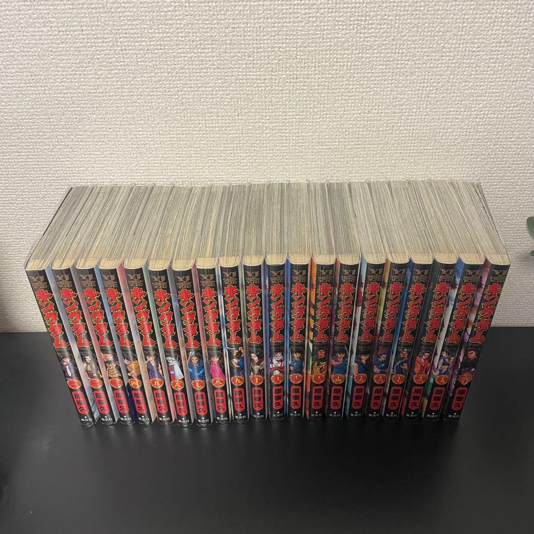 漫画　キングダム　1〜64巻セット