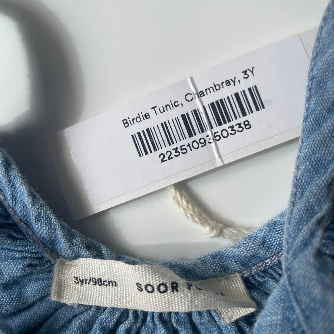 ワンピース soor ploom birdie 3y