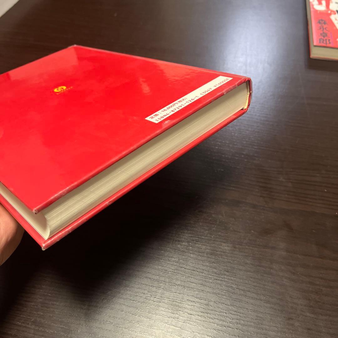 アクティベータメソッド カイロプラクティック・テクニック