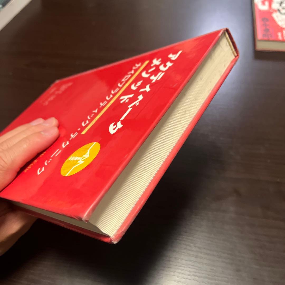 アクティベータメソッド カイロプラクティック・テクニック