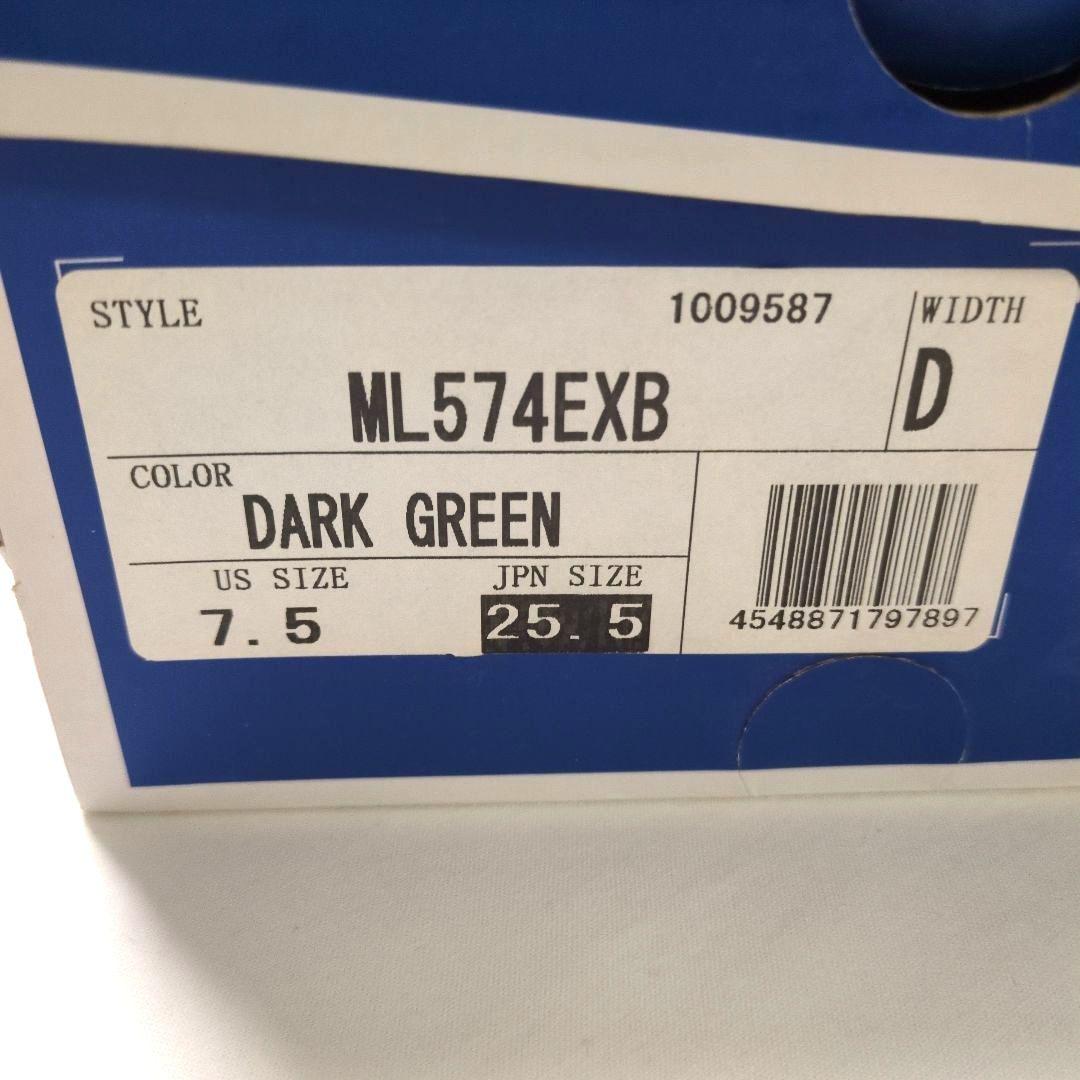 ニューバランス ML574