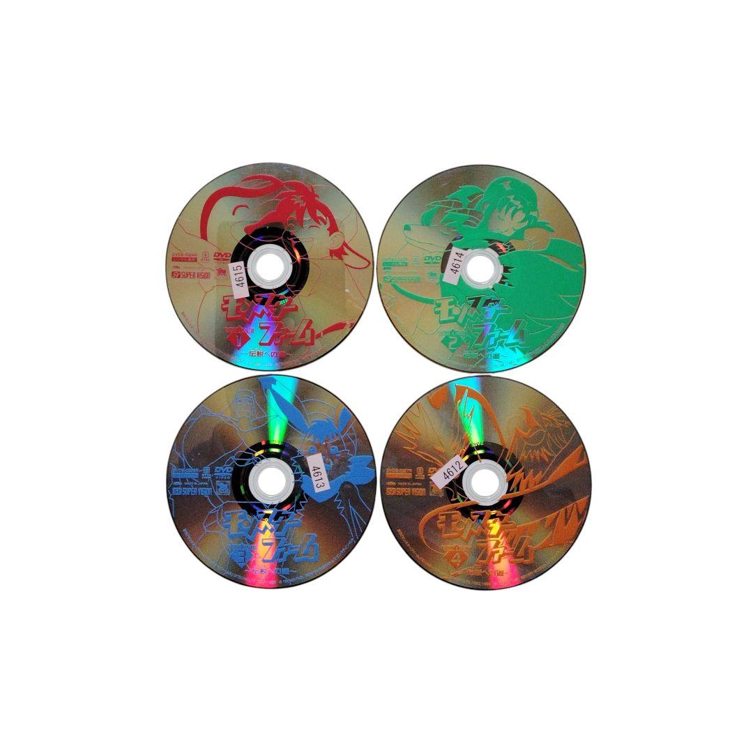 モンスターファーム 伝説への道　DVD 全巻セット