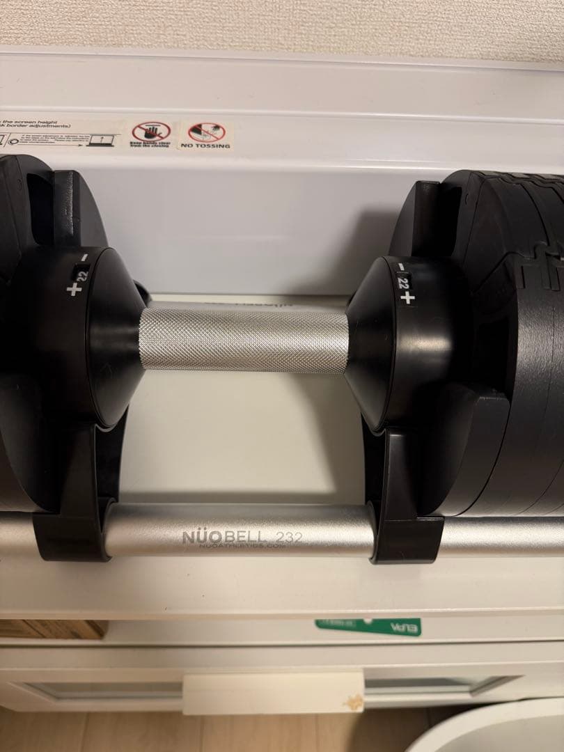 NUO BELL FLEXBELL フレックスベル 可変式ダンベル 32kg ①