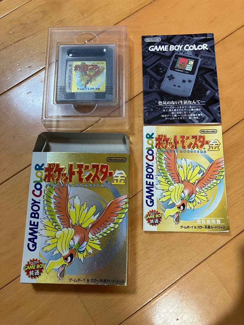 ポケモン金銀　ゲームボーイ