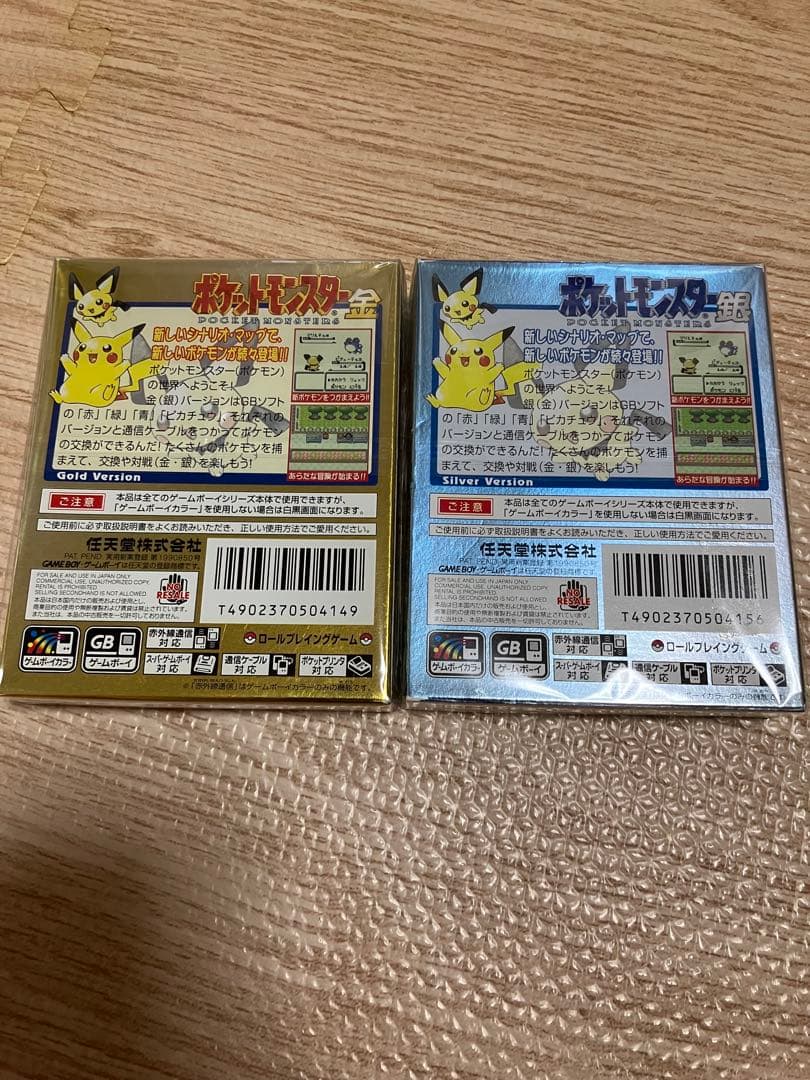 ポケモン金銀　ゲームボーイ