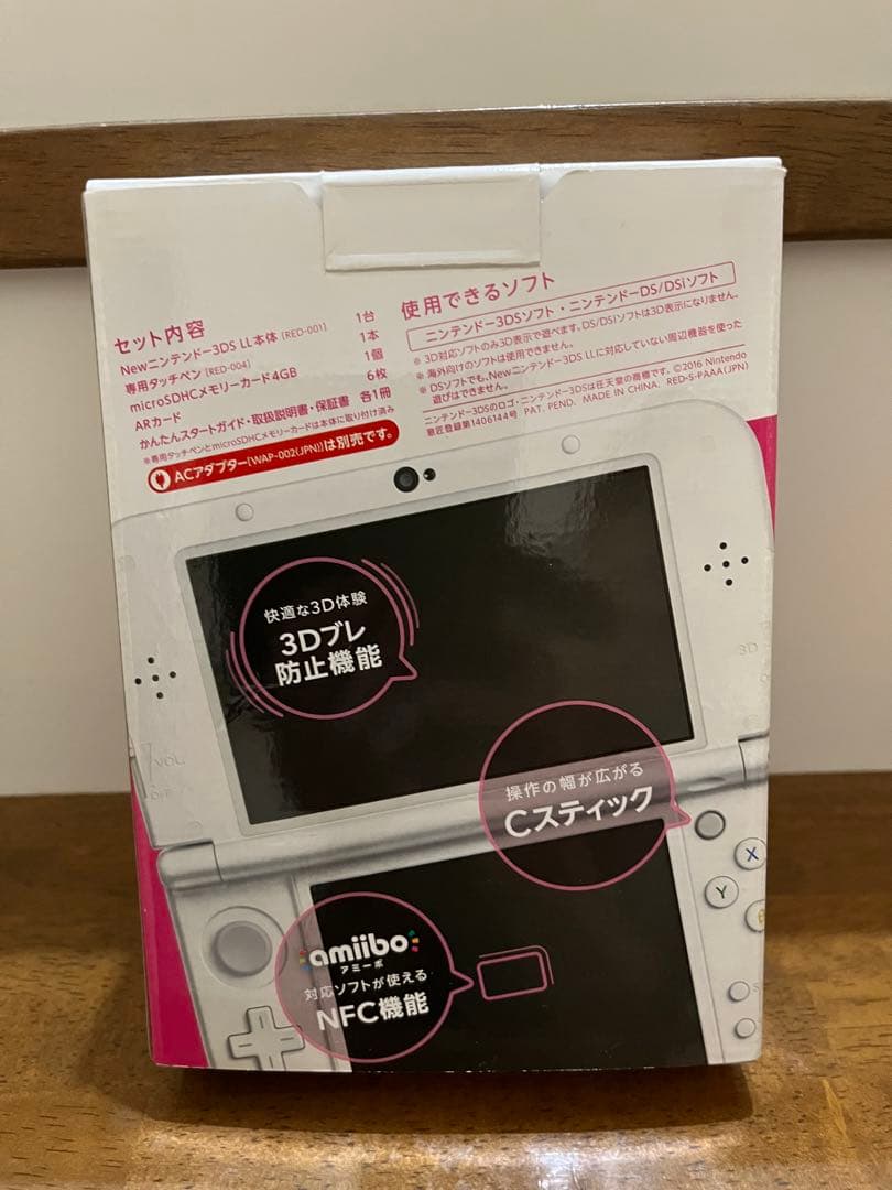 Nintendo 3DS LL ピンク×ホワイト本体