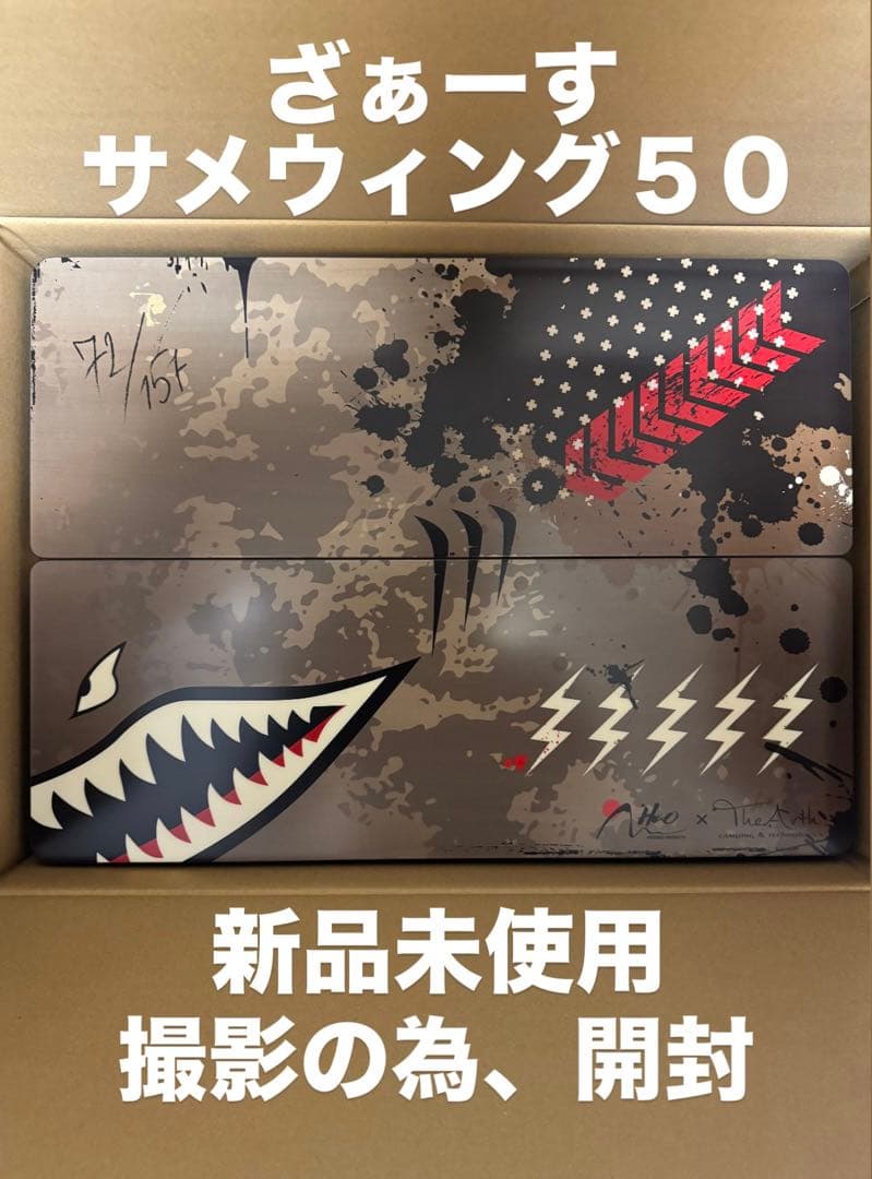H&O サメウィングトップ50　ざぁーす