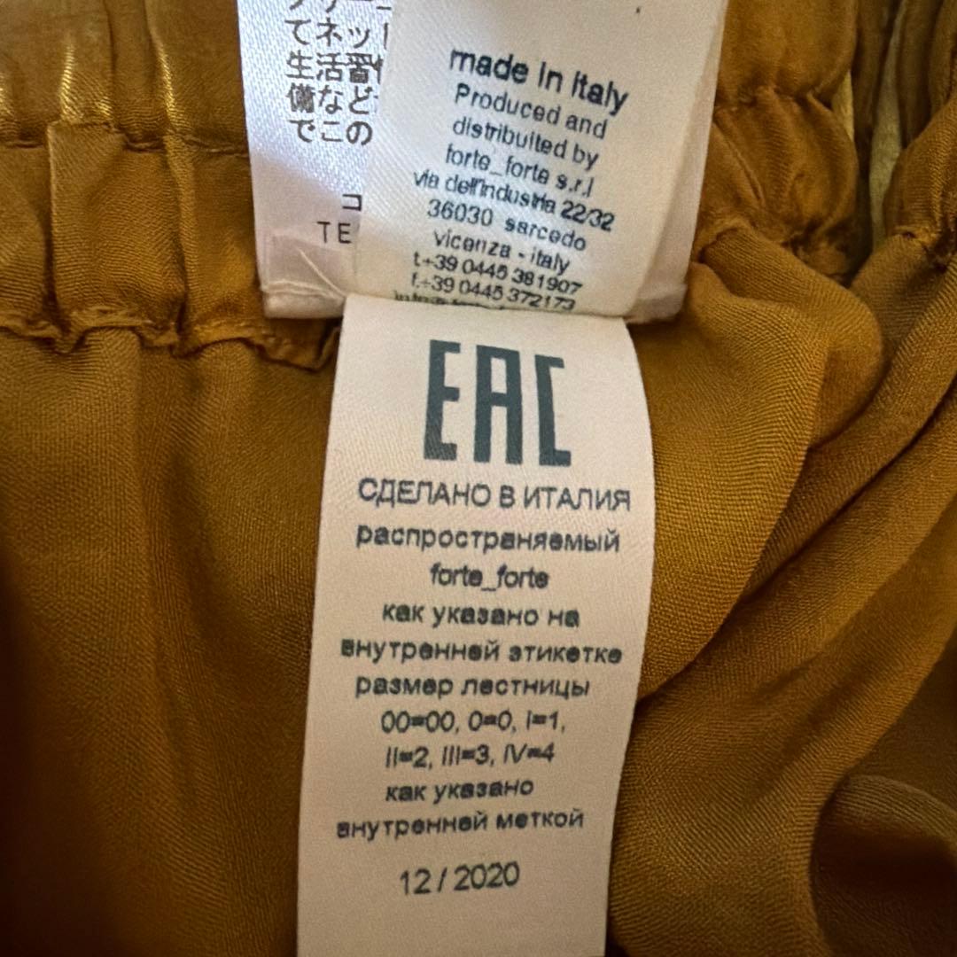 フォルテフォルテ　ワイドパンツ