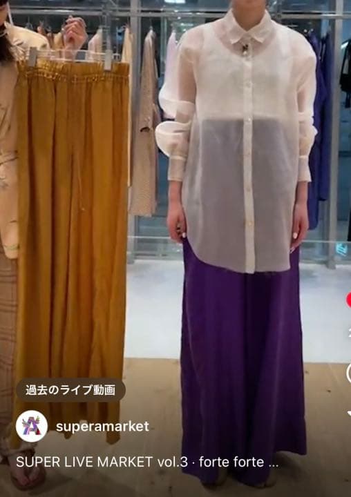 フォルテフォルテ　ワイドパンツ