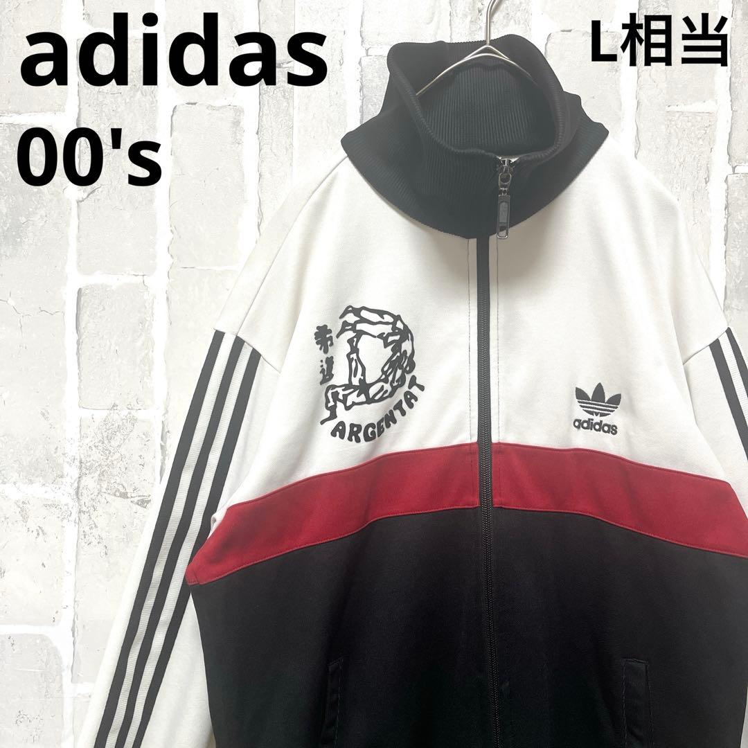 アディダス ジャージ トラックジャケット 柔道 M トレフォイル 3ライン00s