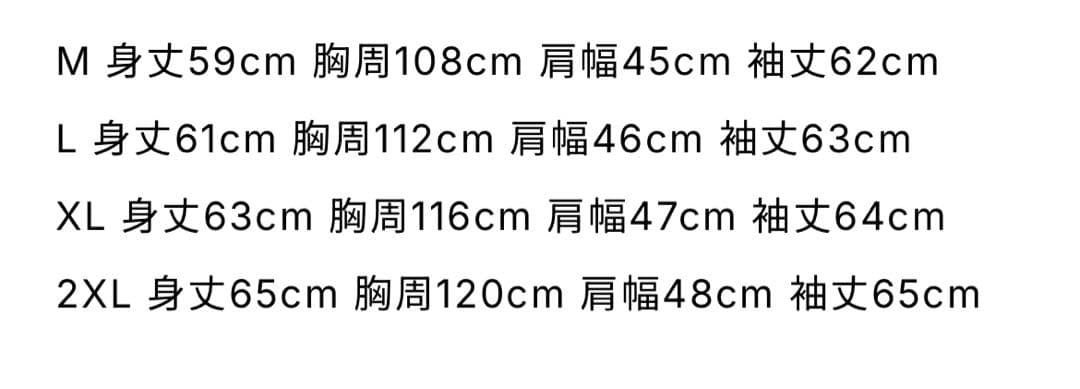 ファイヤーマンジャケット デニム