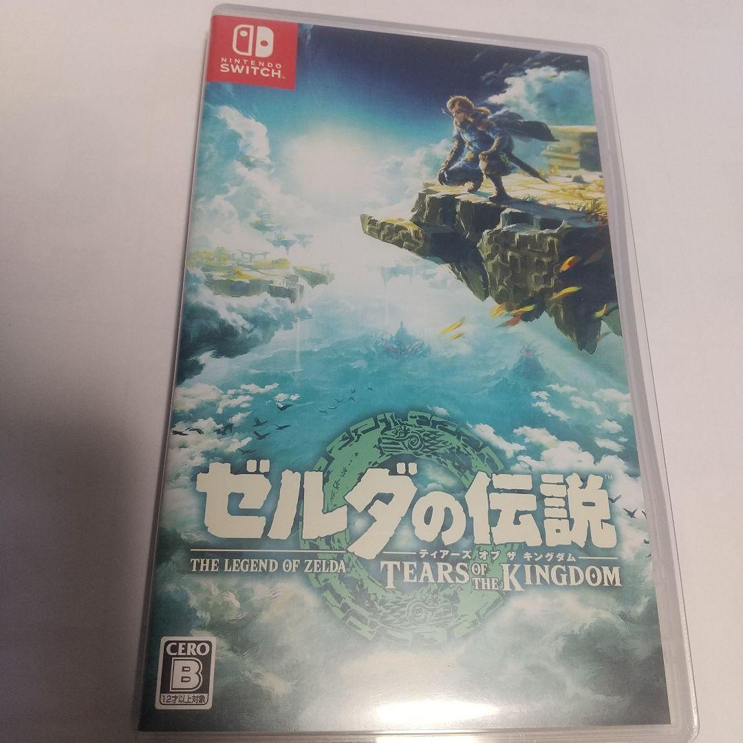 ゼルダの伝説 ブレス オブ ザ ワイルド、ティアーズ オブ ザ キングダム