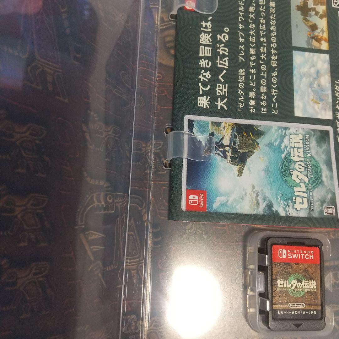 ゼルダの伝説 ブレス オブ ザ ワイルド、ティアーズ オブ ザ キングダム