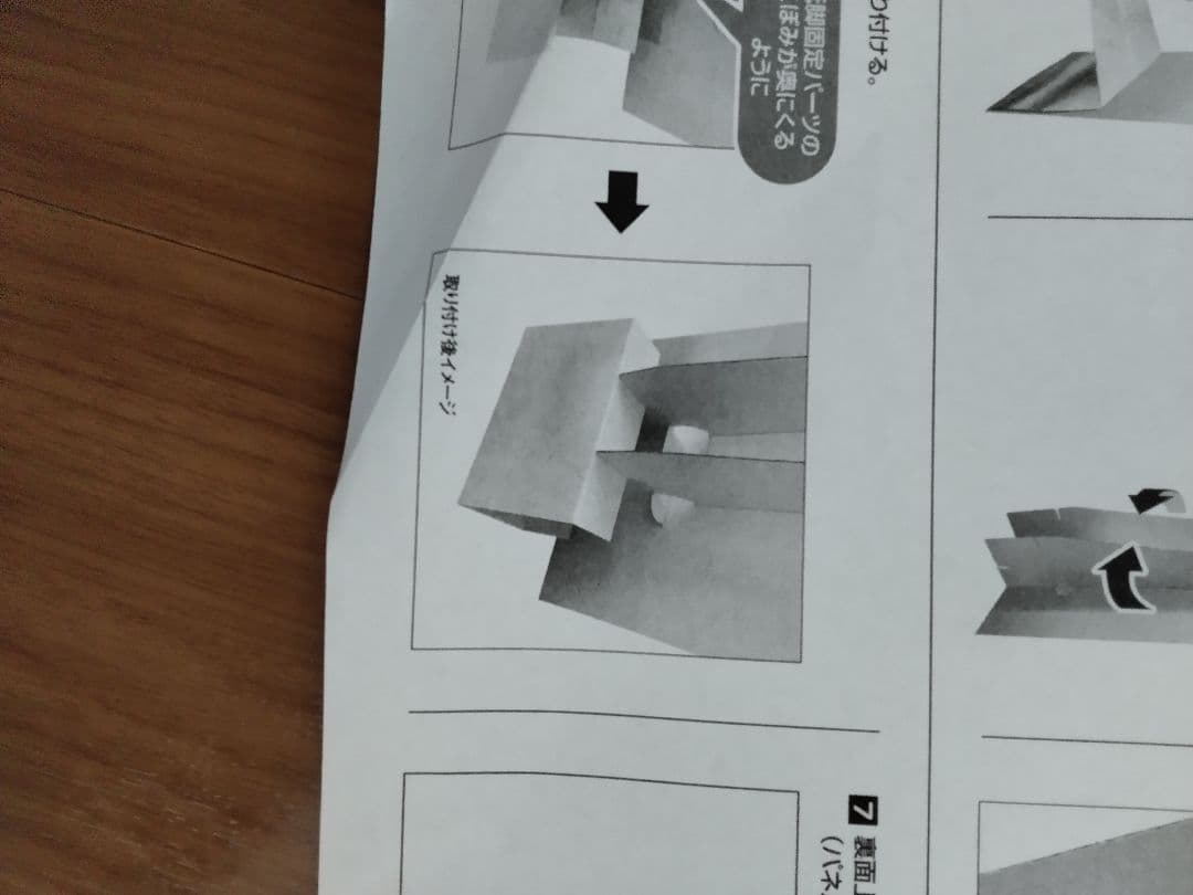 大谷翔平　等身大　広告パネル/ディスプレイ