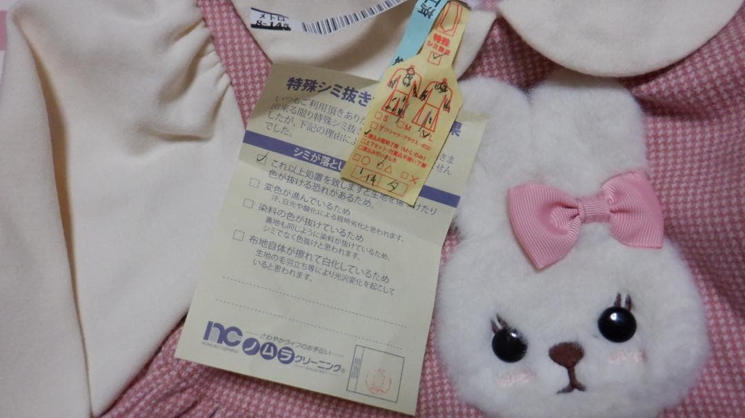 ◆シャーリーテンプル◆うさぎ千鳥ジャガードワンピース◆ピンク◆120◆ウサギ