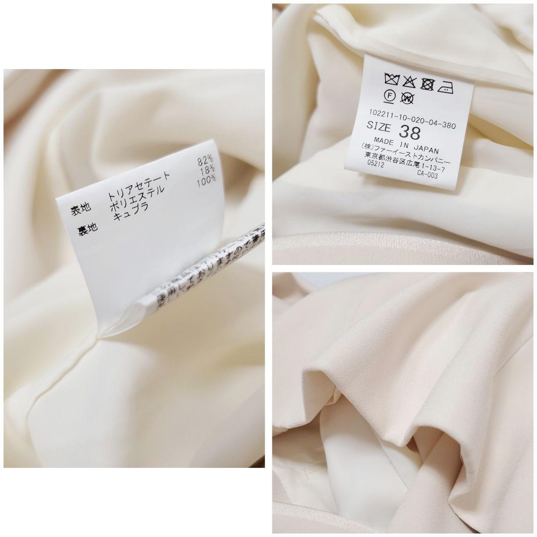 美品☆22AW☆アナイ トリアセテート ノーカラー ジャケット アイボリー