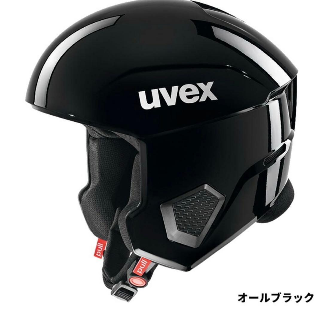 【tatesinakkoさん用です】uvex invictus 58-59
