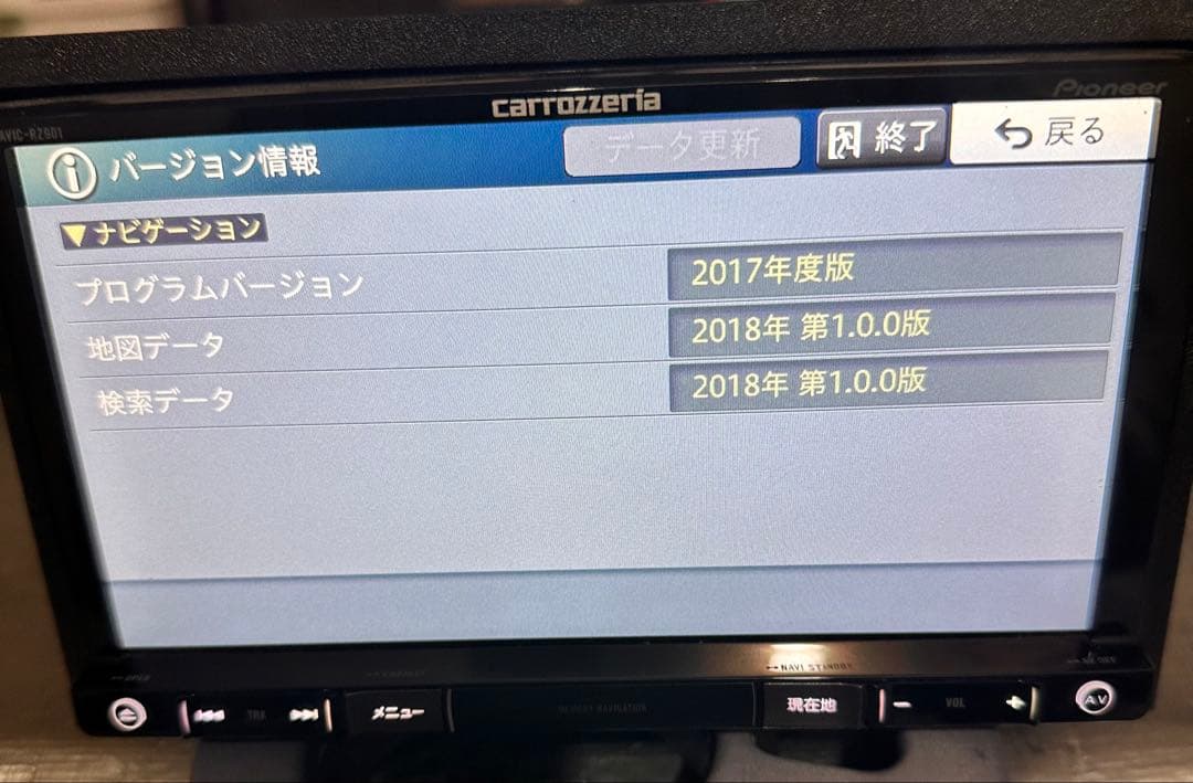 カーナビ Carrozzeria Pioneer AVIC-RZ901-R 2018