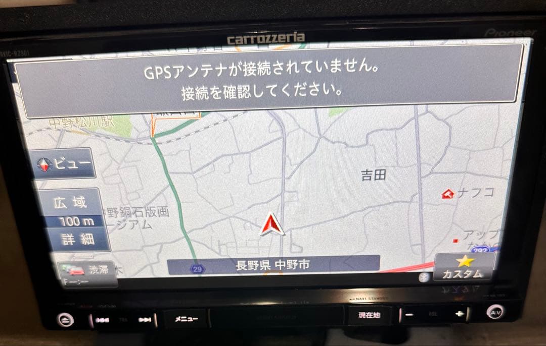 カーナビ Carrozzeria Pioneer AVIC-RZ901-R 2018