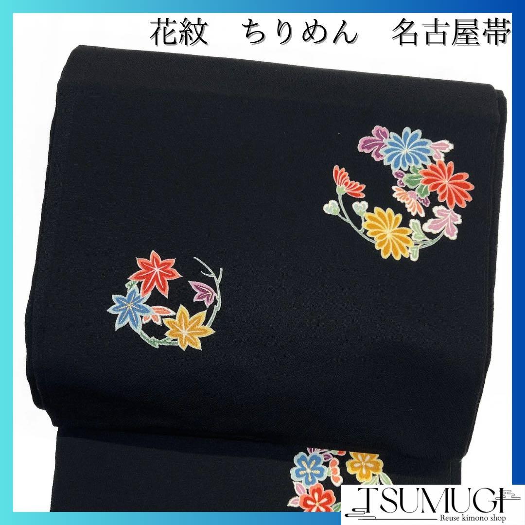 名古屋帯　ちりめん　金彩　花紋　牡丹　菊　桜　楓　着物　093a d