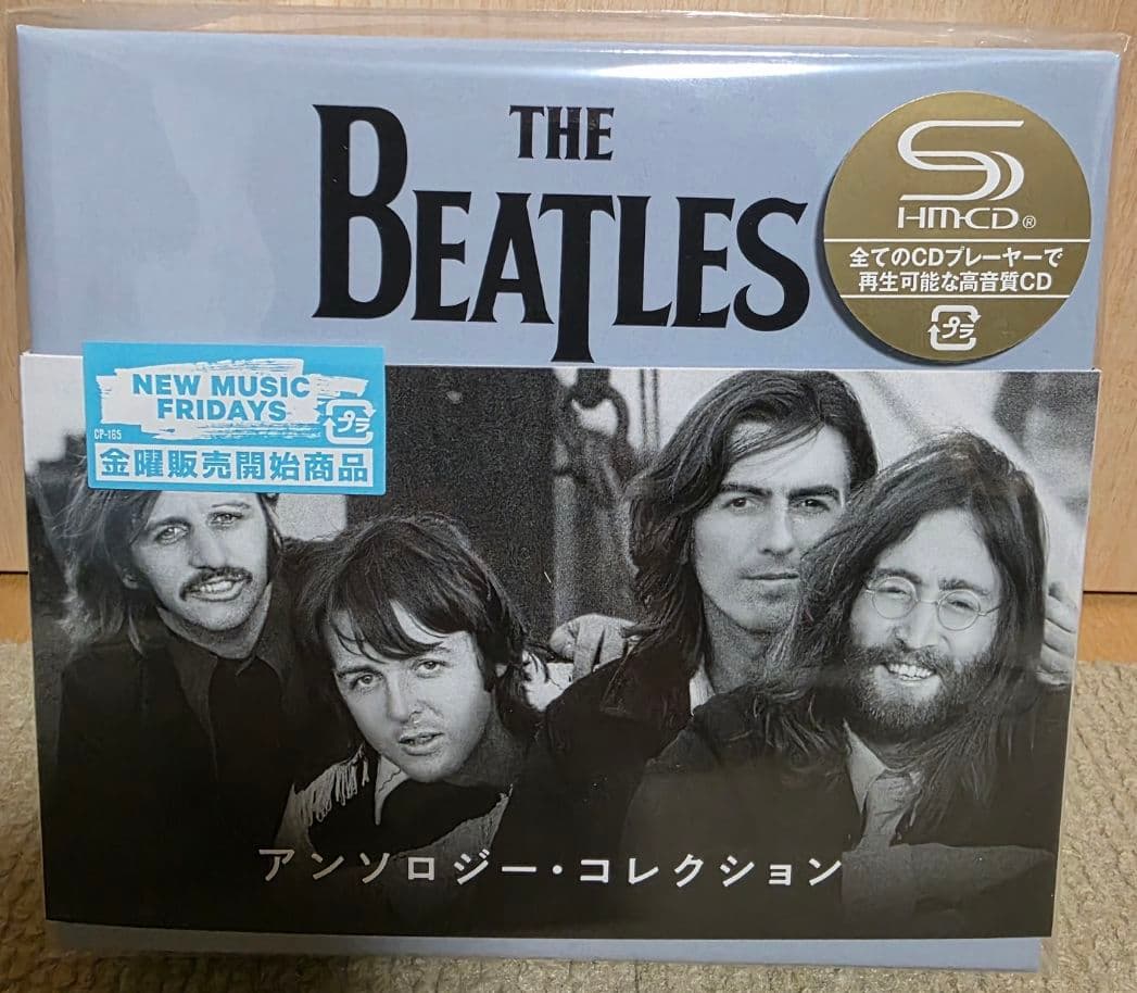 【8枚組】ビートルズ/アンソロジー・コレクション