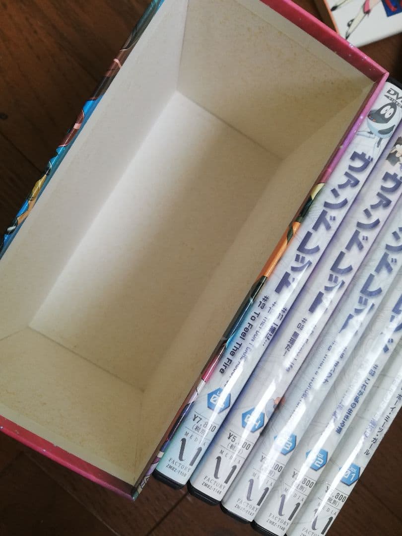 ヴァンドレッドDVD5.7巻セット