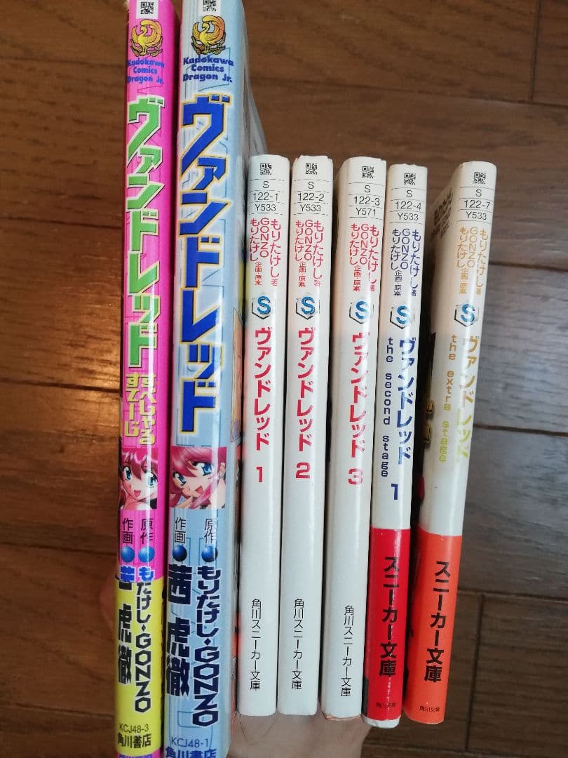 ヴァンドレッドDVD5.7巻セット