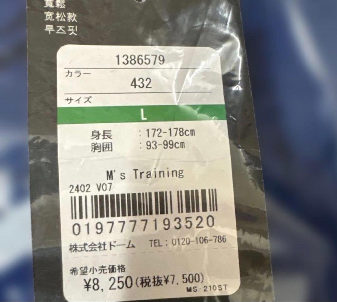 アンダーアーマー　福袋　Lサイズ　メンズ