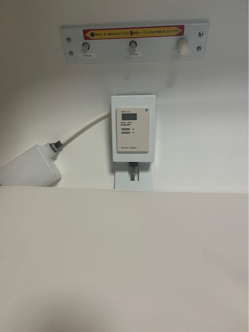 酸素カプセル OXRIUM/1.3 ※概要欄を必ずご確認下さい