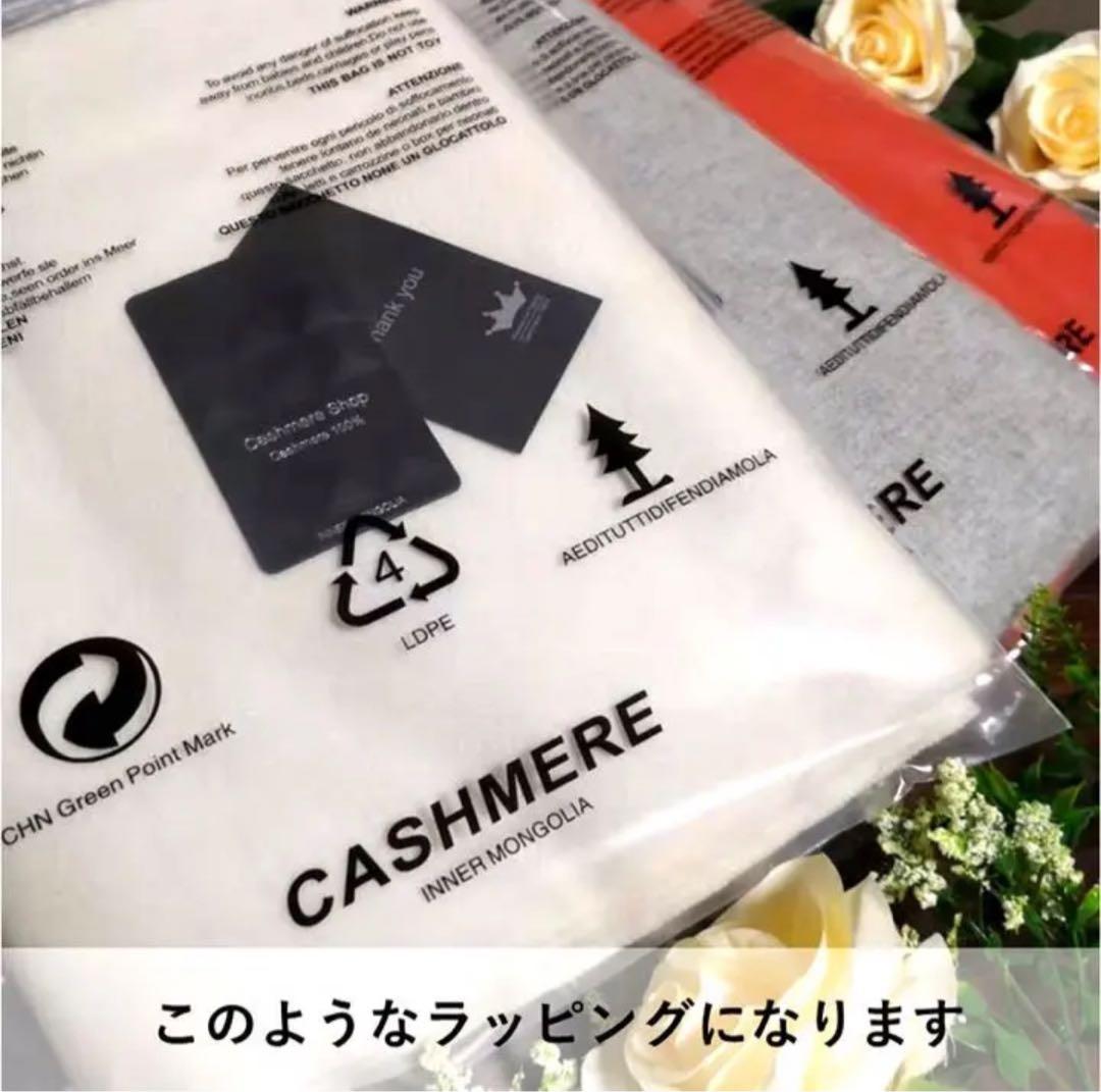 Rakiaページ　2点　ミルキーホワイト　ライトグレー　カシミヤストール